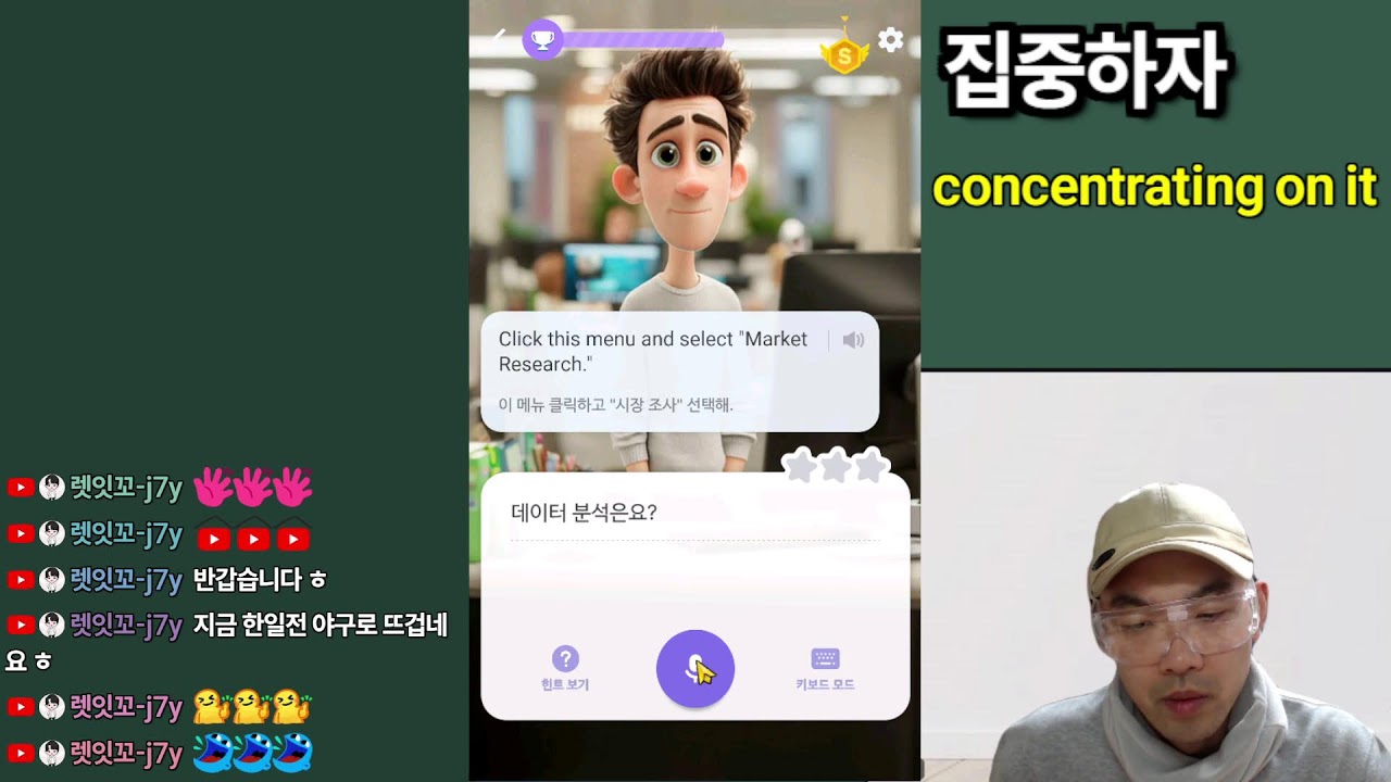 영어 English