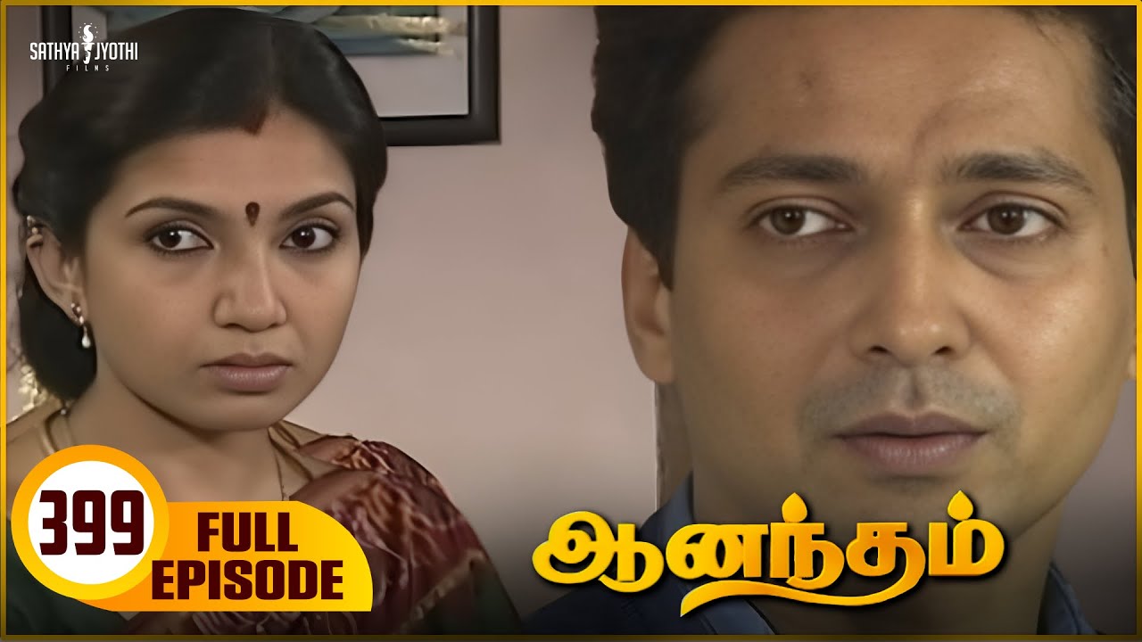 Anandham | ஆனந்தம் - Episode 399 | Sukanya | Sathya Jyothi