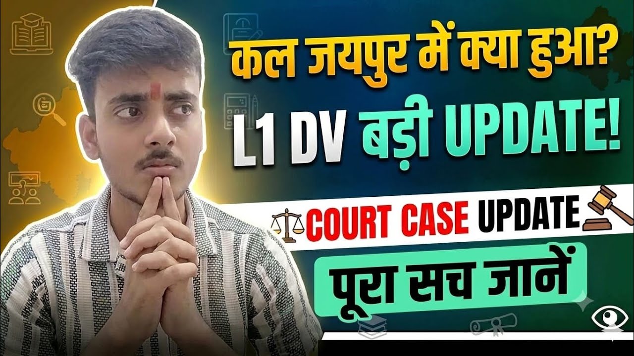 Reet mains L1: kal jaipur m kya hua?? Dv update and court case