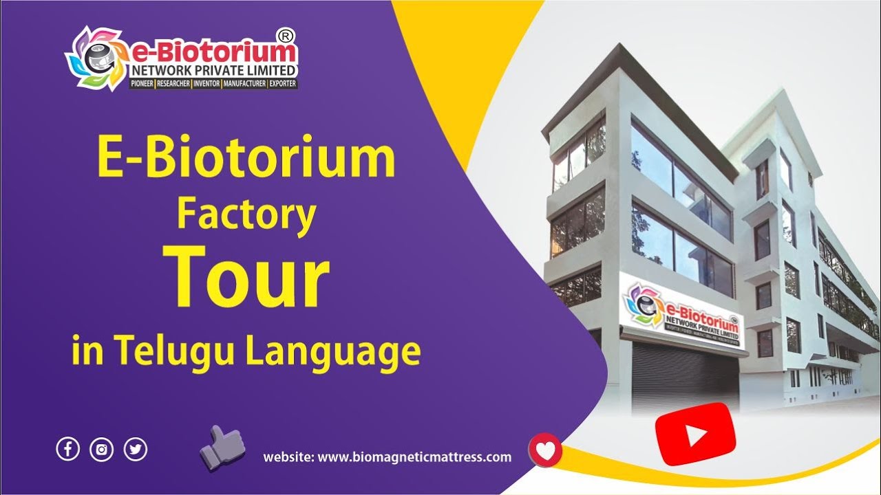 E-Biotorium Network Private Limited Factory Tour in Telugu Language