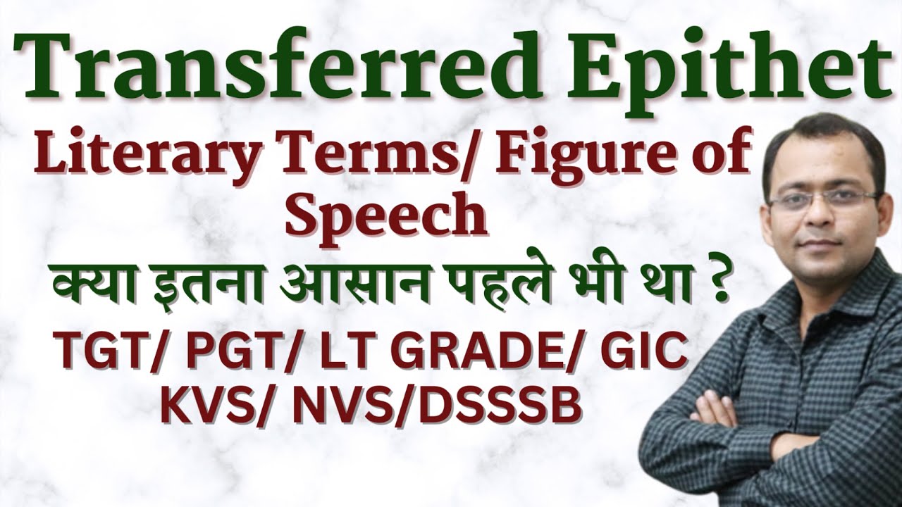 TRANSFERRED EPITHET II Figure of Speech English Literature II Literary Terms  UP TGT PGT KVS DSSSB