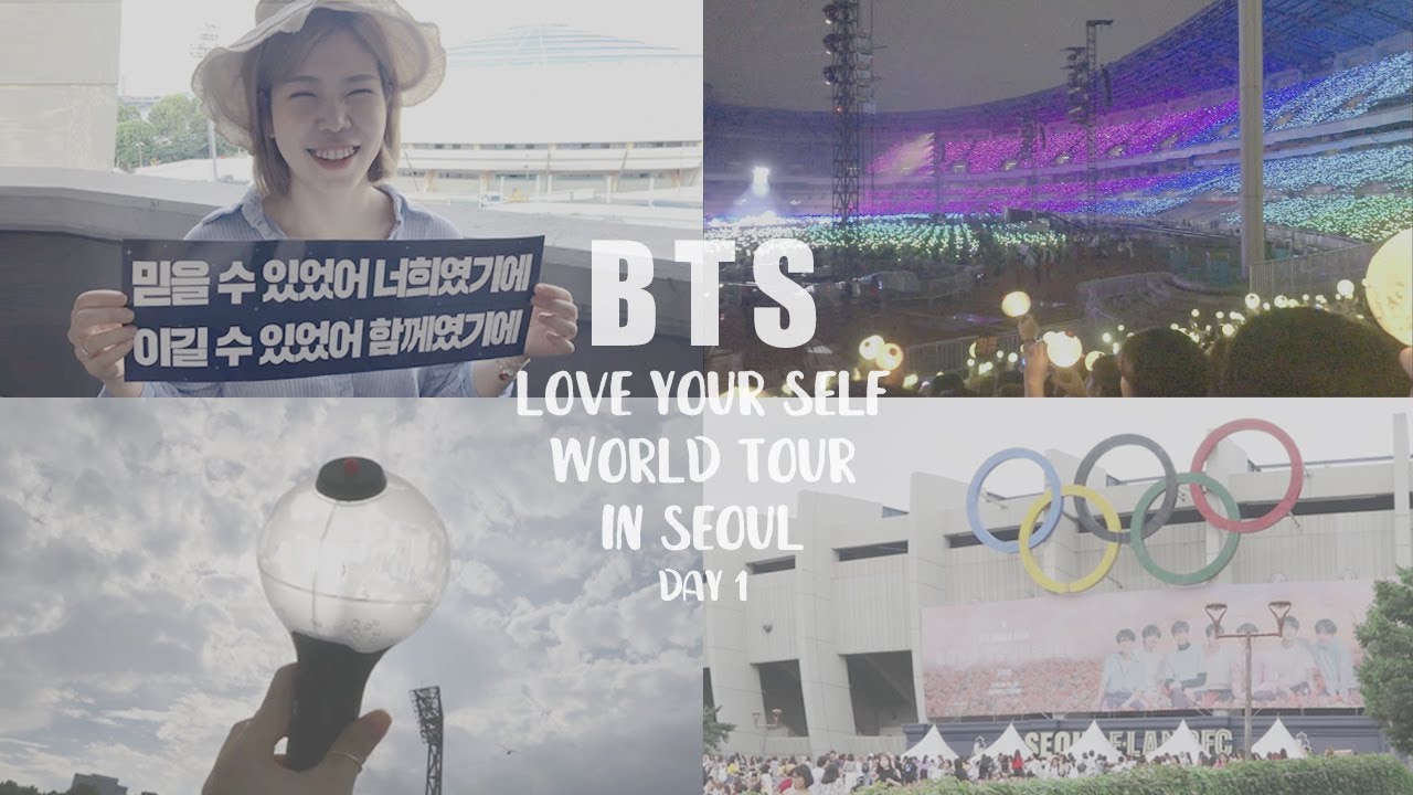 방탄소년단 러브 유어셀프 인 서울 콘서트 vlog (첫콘.ver)💜 | BTS Love your self in seoul | 백떠벌