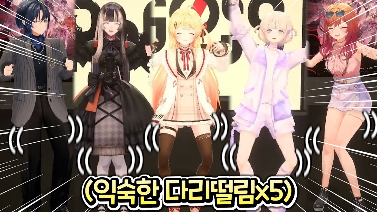 리글로스에 