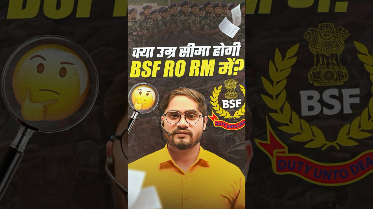 BSF RO RM Age Limit | BSF RO RM New Vacancy 2025 | BSF Eligibility, Age Limit, Qualification