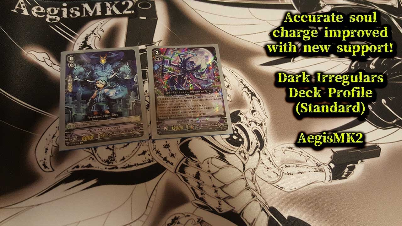 CardFight!! ヴァンガード Dark Irregulars Deck Profile (Gastille)