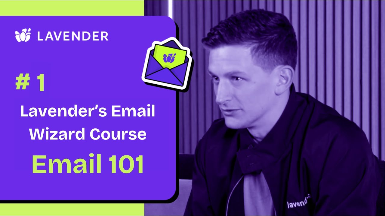 Lavender Email 101: Введение в курс (Эпизод 1)