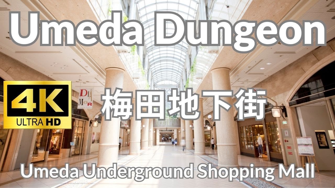 【4K】梅田地下街 Umeda Dungeon Underground Shopping Mall Osaka Japan 泉の広場 ダンジョン