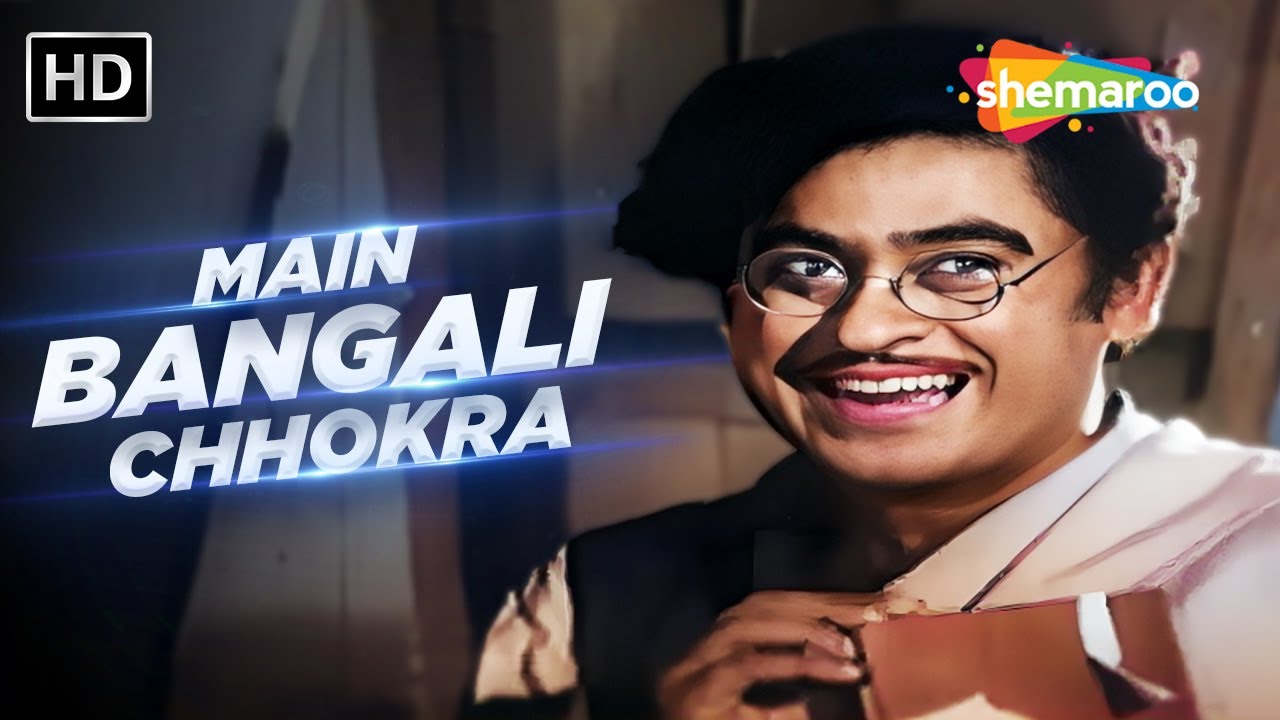 Full Video: Main Bangali  Chhokra | Raagini (1958) | Ashok Kumar | Kishore Kumar | Asha Bhosle