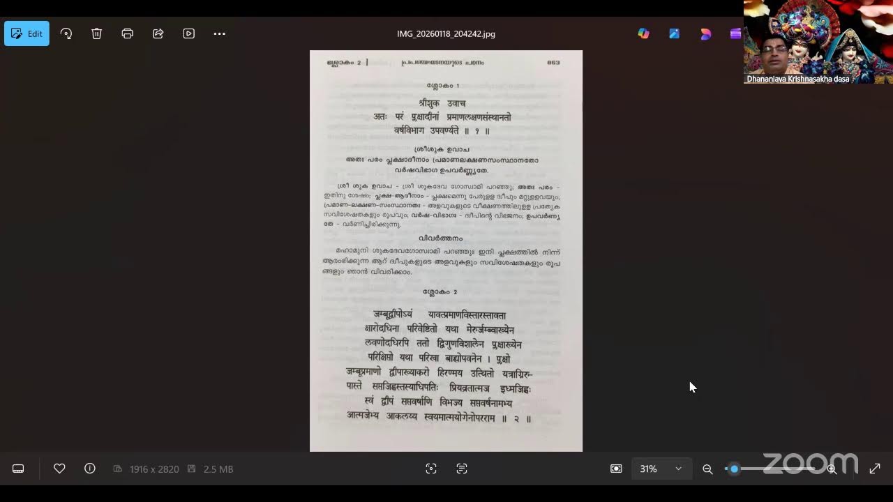 SRIMAD BHAGAVATAM 5.20.1 Malayalam