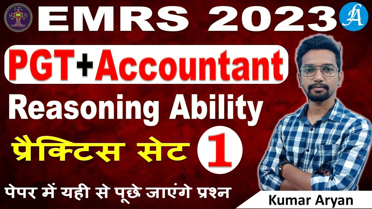 EMRS PGT & Accountant | Reasoning Ability Practice Set 1 |  EMRS PGT Commerce Mock Test | By Aryan