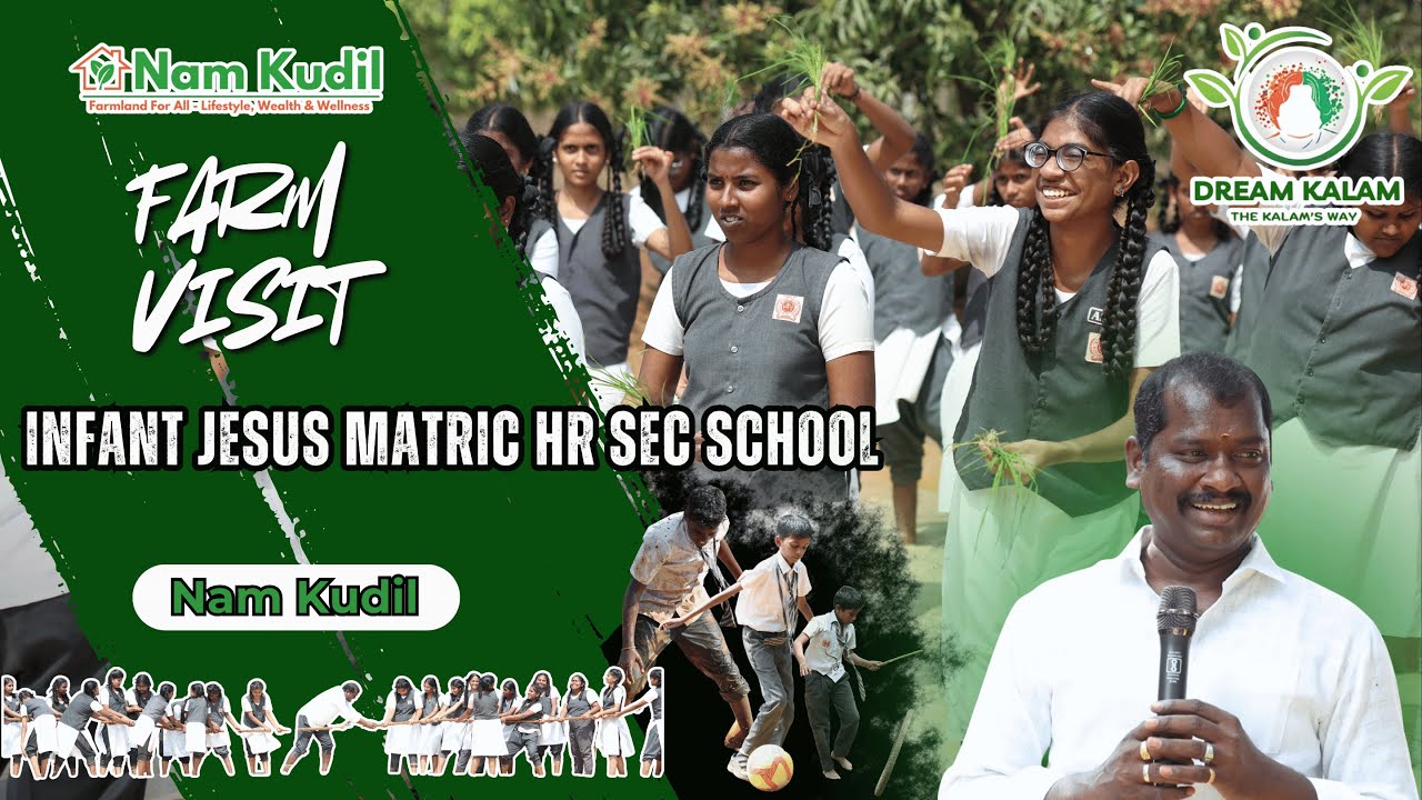 🌾 Agri Farm Visit for School Students 🌾| Dream Kalam | Nam Kudil | 👉 Like | Share | Subscribe