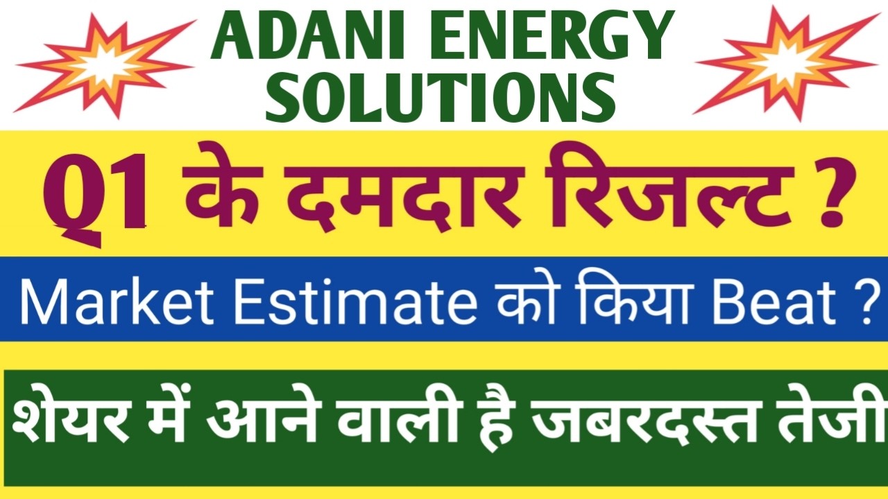 Adani Energy Solutions Q1 Results 2027 | Adani Energy Solutions Results Today | Adani Energy
