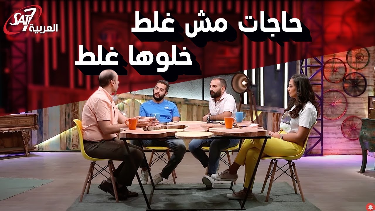🤐العادات والتقاليد المصرية: حاجات مش غلط خلوها غلط