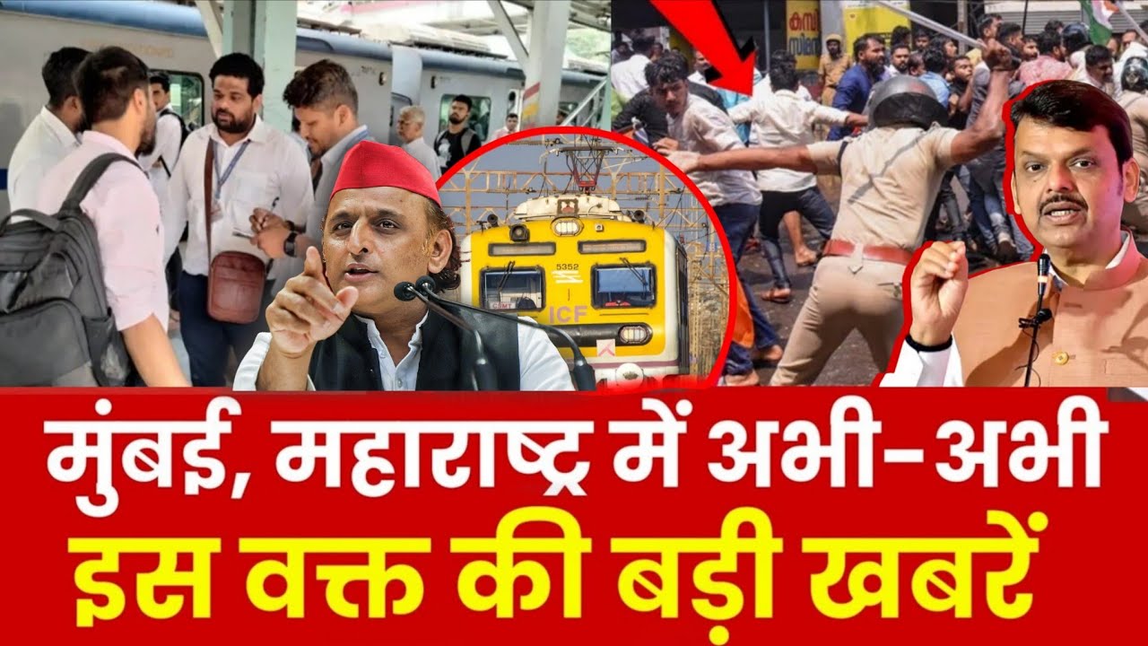 Mumbai Update : मुंबई की 25 बड़ी खबरें | Top 25 News | Mumbai Today News | 15 March | Mumbai News