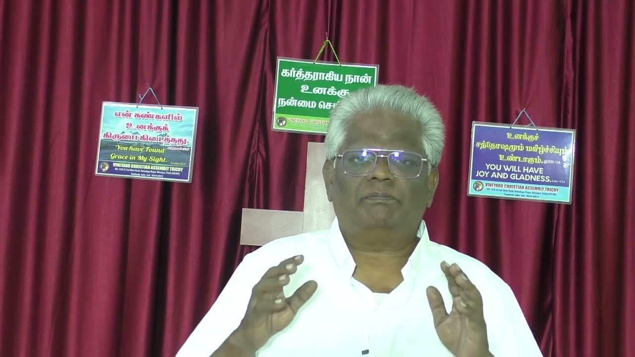 Message'11 02 2026 VINEYARD CHRISTIAN ASSEMBLY TRICHY. TAMILNADU. INDIA. Pr.J.T.Christopher