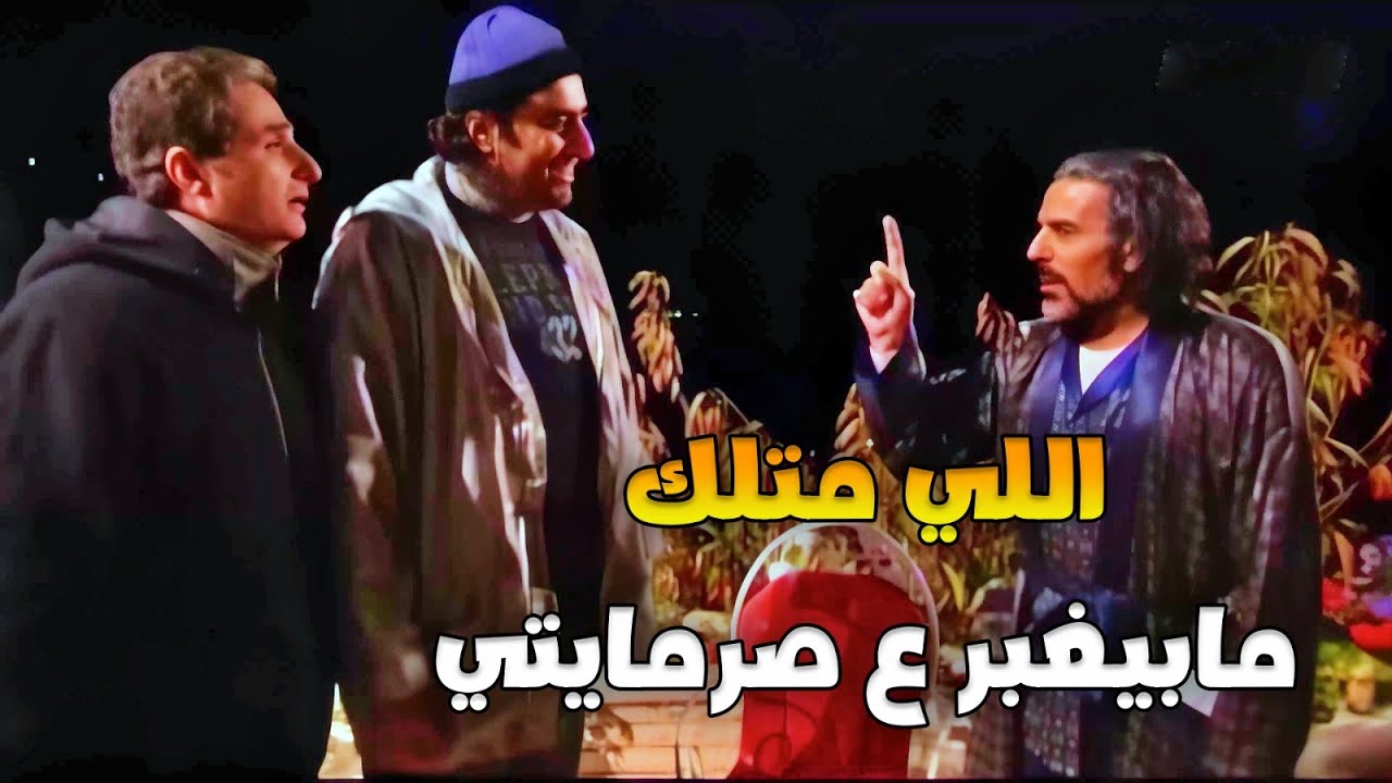 اتحاقر ع بطل الملاكمة وغلط عليه ولحظه الحلو طلع صاحب أخلاق