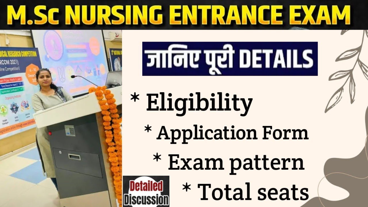 AIIMS Msc Nursing Entrance Exam 2025 !! All Details ! Eligibility!! Application form!! Exam pattern!