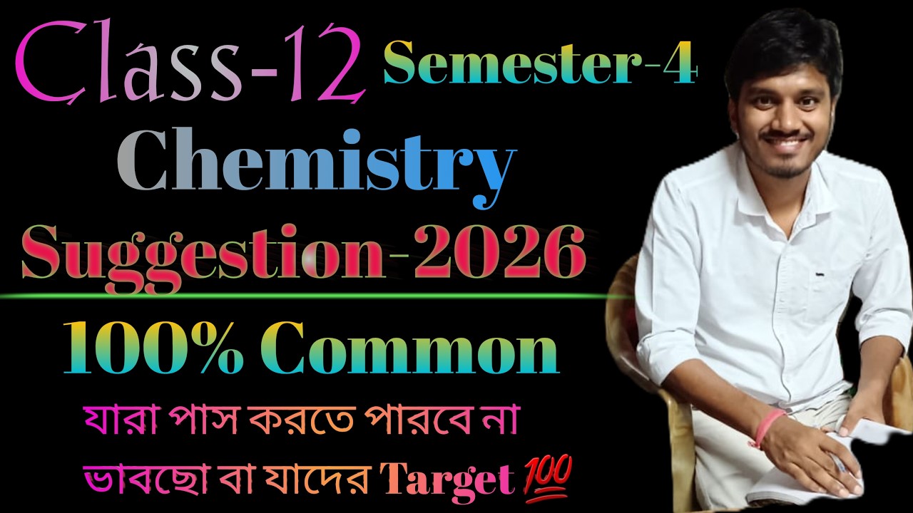 Chemistry Suggestion-2026 || Semester-IV || Sanjit Sir || 100% Common