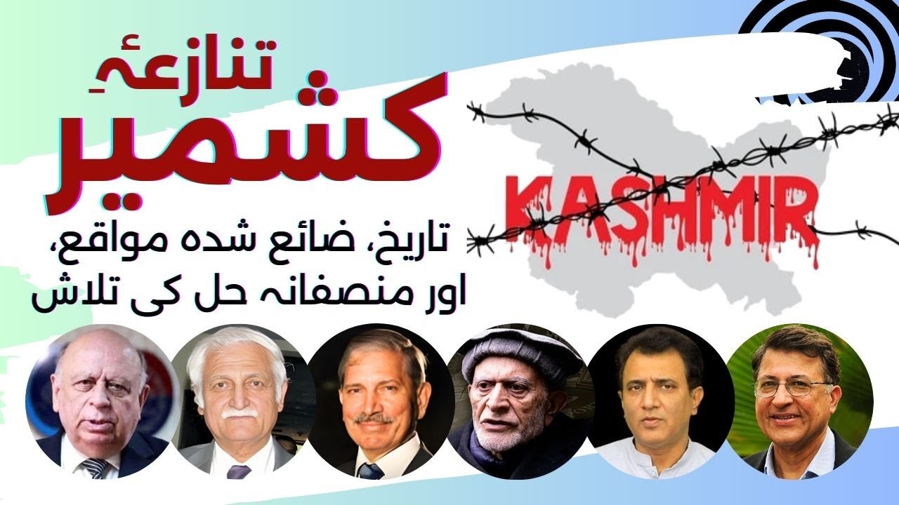 Kashmir Dispute | History, Missed Moments and the Search for a Way Forward