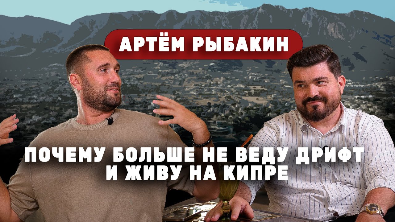 Рыбакин | Инвестиции | Цели и планы на жизнь!