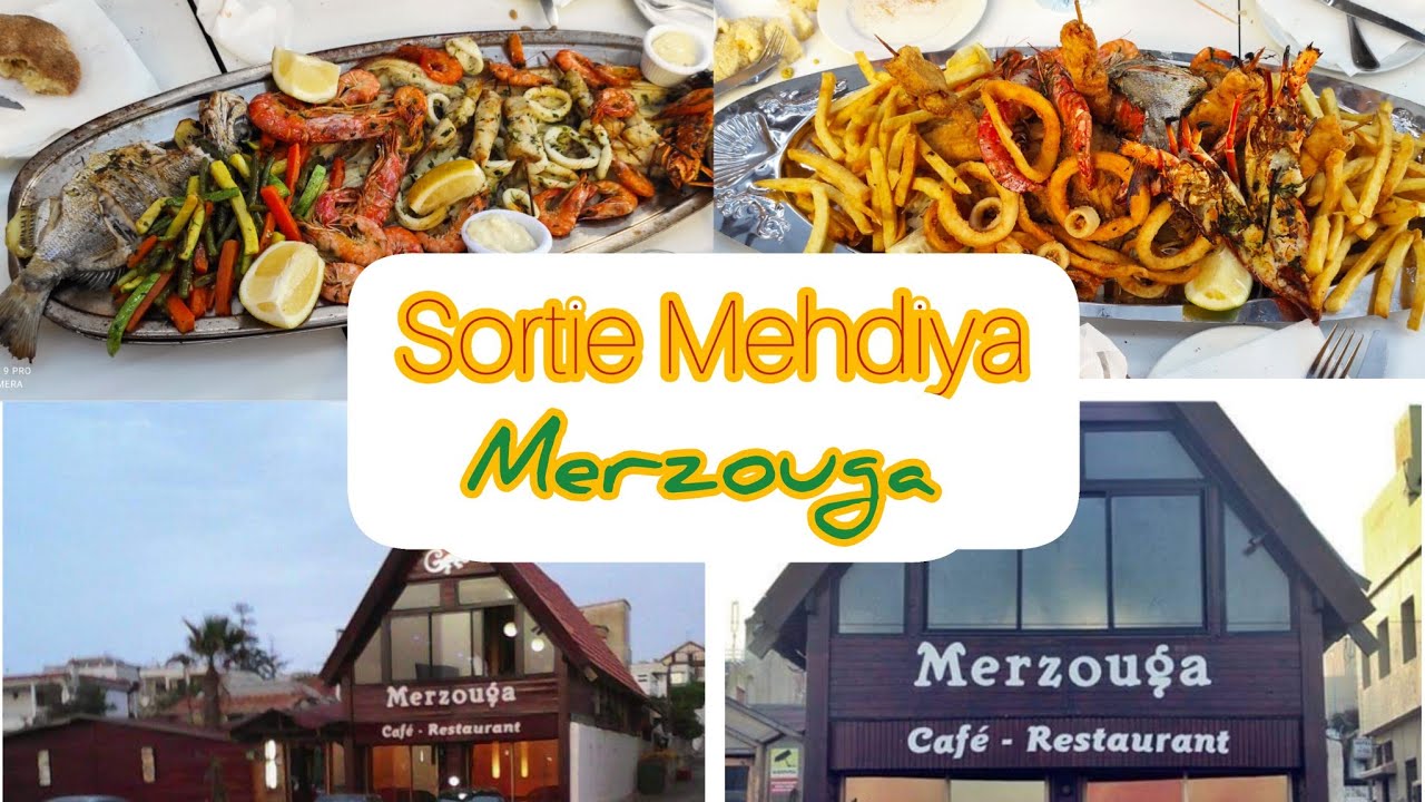 تسافيرا و جولة بمدينة مهدية القنيطرة| تجربتي مع مطعم مرزوكة Sortie à Mehdiya| Restaurant Merzouga |