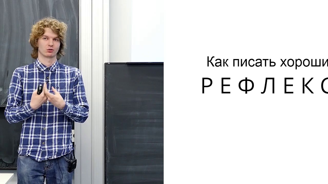 Лекция 1. Программирование на Python