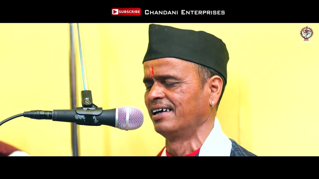 RAMOLA JAGAR II RAMESH JAGARIYA II CHANDANI ENTERPRISES II 2021II