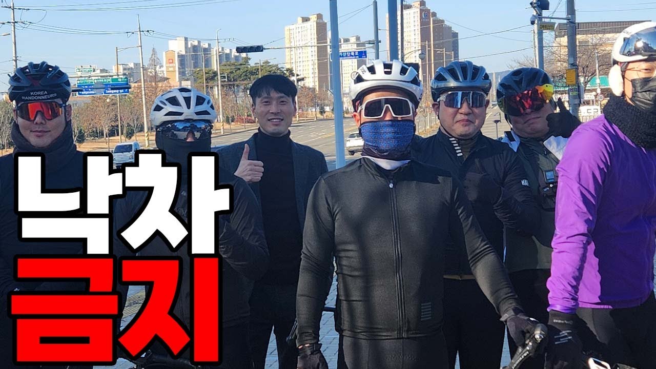 이 영상을 보면 낙차를 예방할 수 있습니다