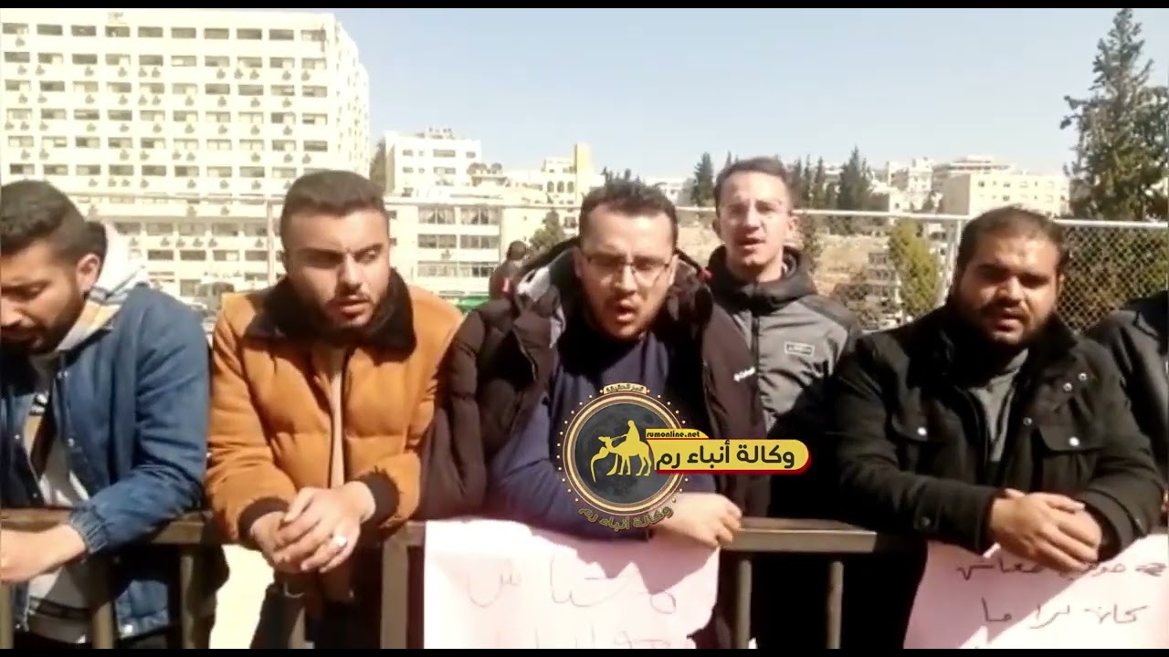 اعتصام طلبة الطب العائدين من أوكرانيا بعدسة رم
