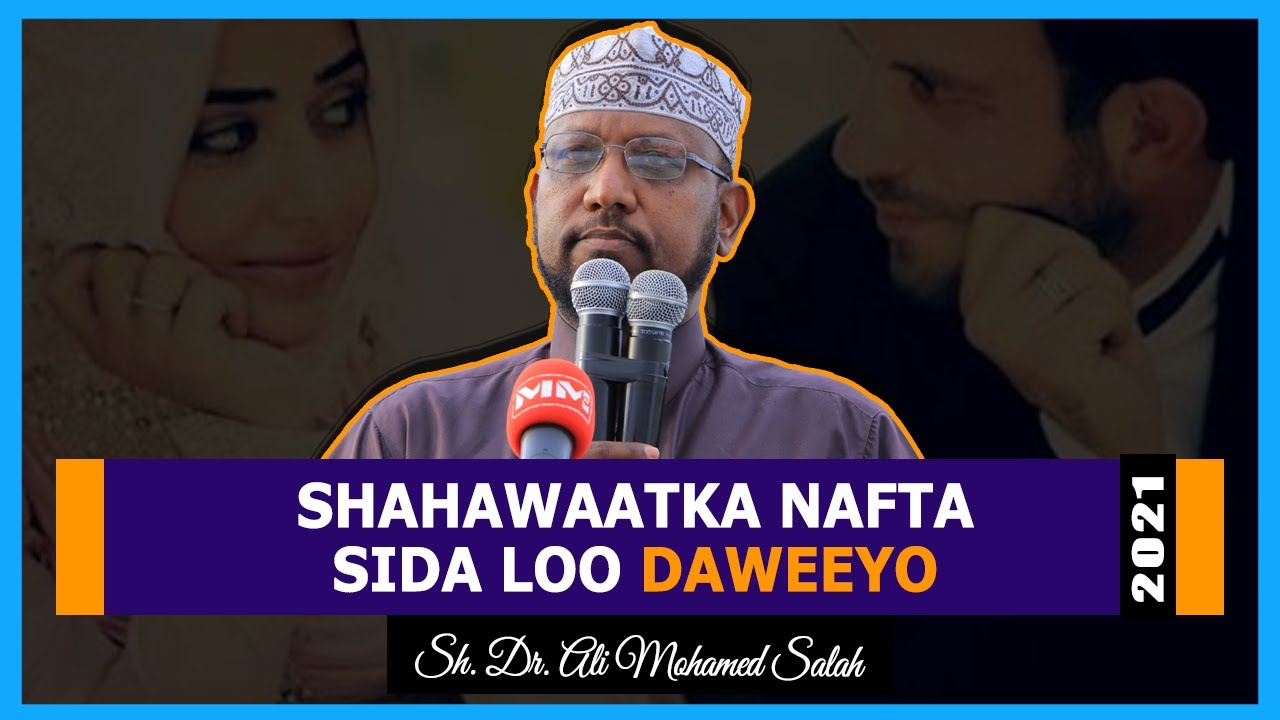 Shahawaatka Nafta Sida loo daweeyo  || Sh. Dr. Ali Mohamed Salah || Boorama 2021