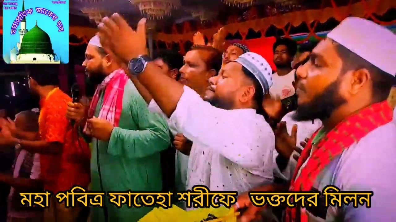 যে দিন আমার শম্ভুগঞ্জি হারাইলো পাক রওজায় আগুন আমার লাগলো কলিজায়