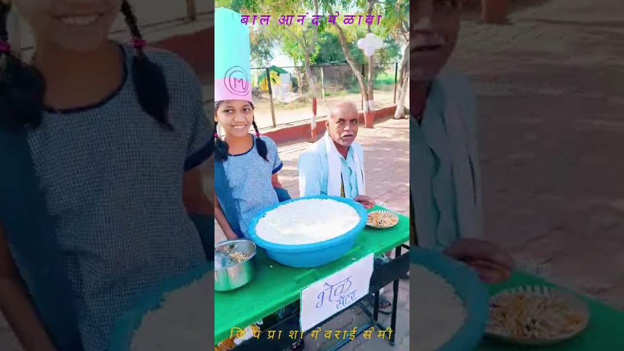 आनंदनगरी @ जि प प्रा शा गेवराई सेमी 2026