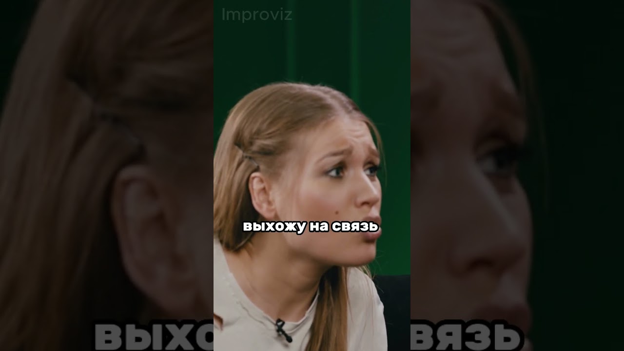 Шастун коллектор #антоншастун #shorts #рекомендации #контакты