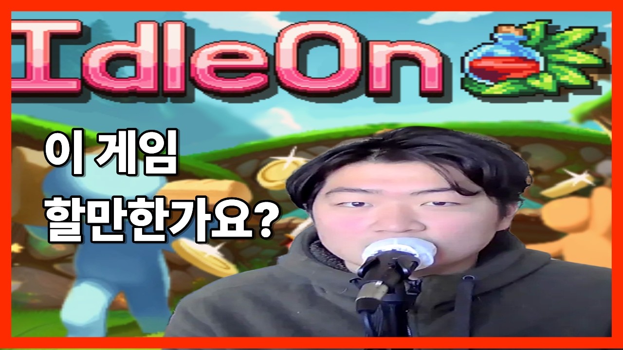 조금만 더 친절하면 좋았을 텐데