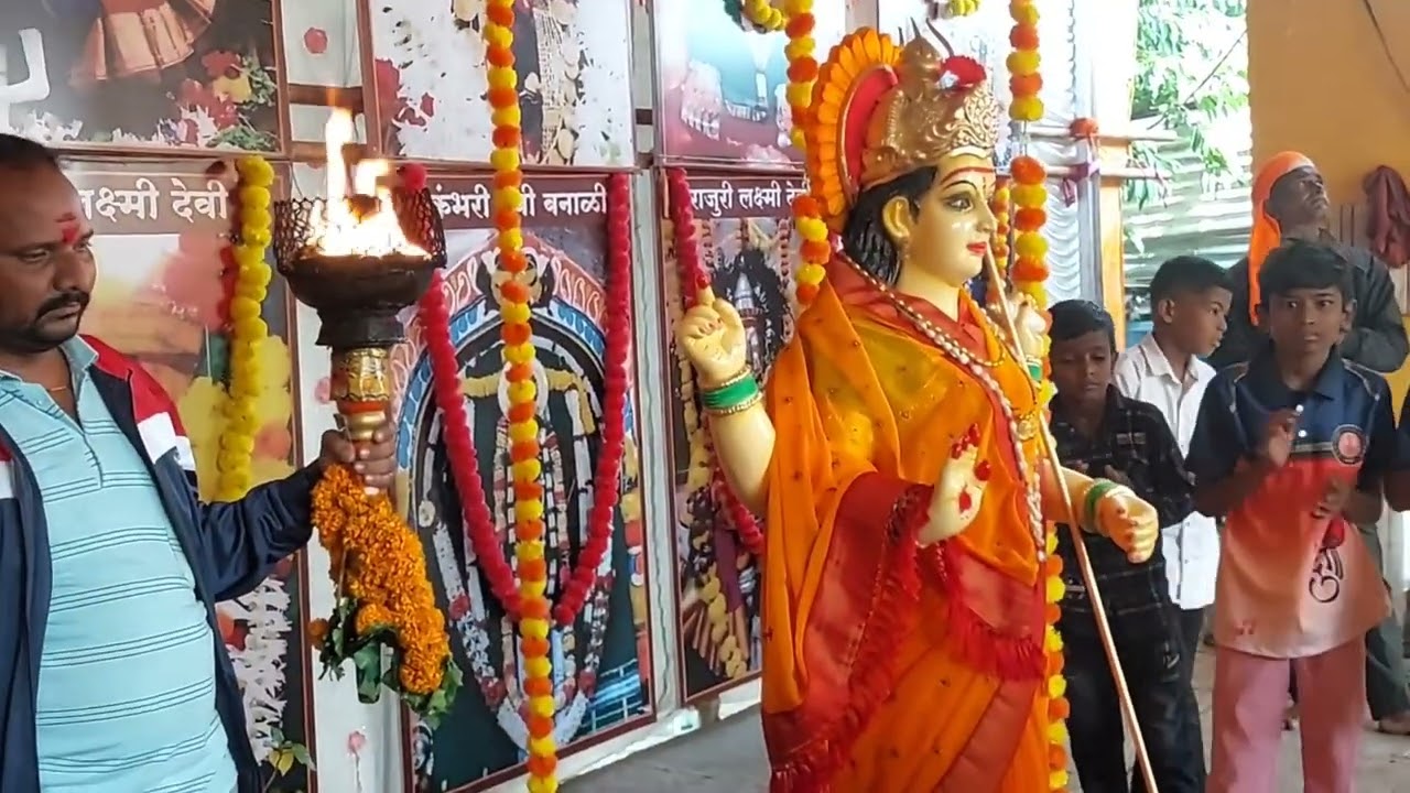 राजुरी गावच्या अंबाबाईच्या ज्योतीचे तुळजापूरहून लक्ष्मीदेवीच्या माहेर घरी आगमन विक्रम संवत 2081