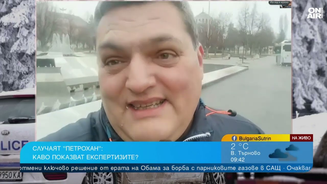 Диагноза на обществото: Въображението и тревожността запълват празнотите в случая 
