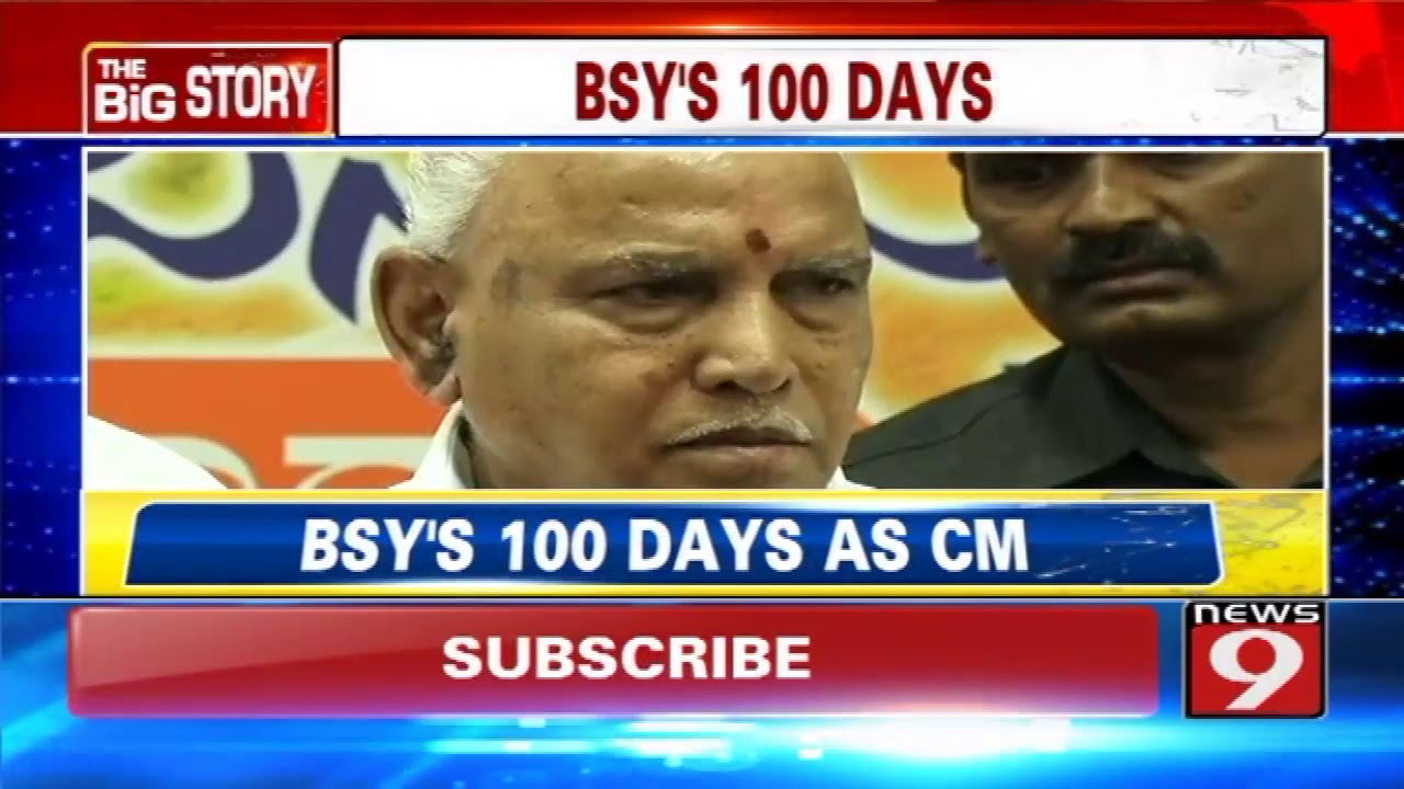 BSY releases booklet on government's achievements