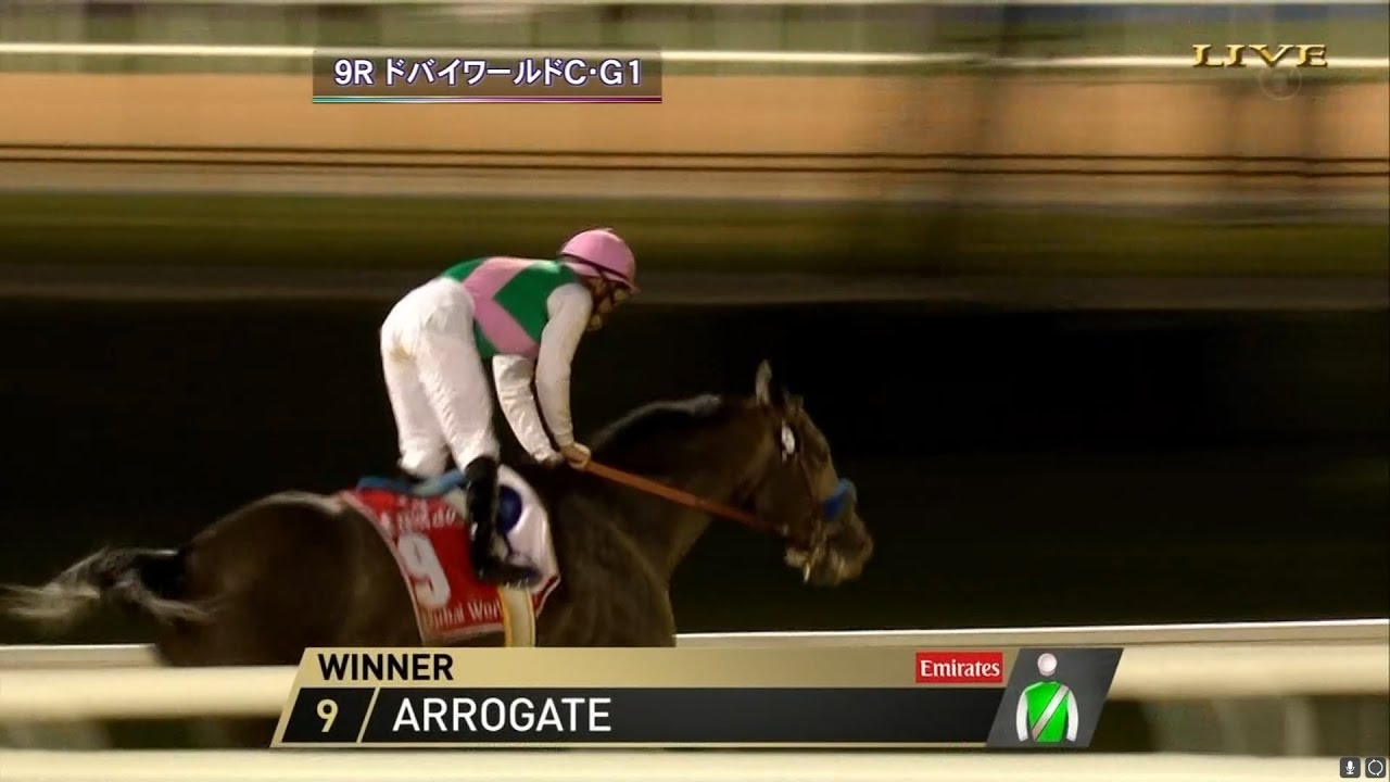 Arrogate Dubai World Cup 2017 アロゲート 異次元の強さ！！ ドバイワールドカップ2017