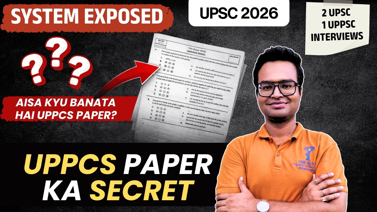 UPPCS Paper Ka Secret Exposed | Aisa Kyu Banata Hai UPPSC Paper? | UPSC 2026 Strategy