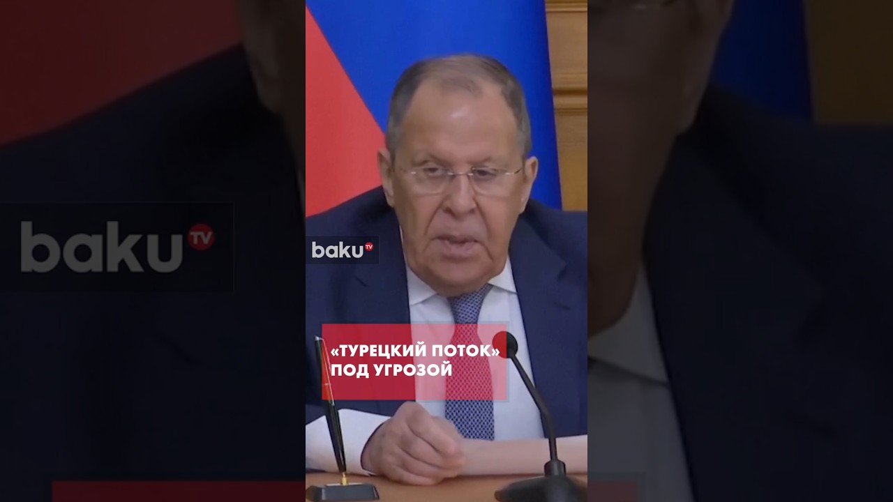 Фидан и Лавров обсудили удары ВСУ по газопроводам