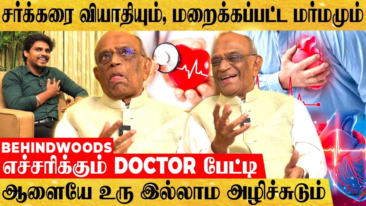 Doctor என்ன சொல்றிங்க?😱 டாக்டர் பேச்சை கேட்டே மயங்கி விழுந்த Anchor .. Awareness பேட்டி