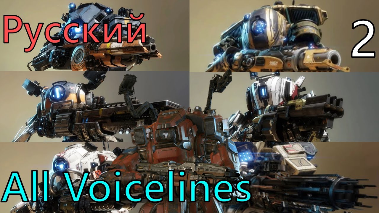 Multiplayer Titans [Russian/Pусский] | All Voicelines