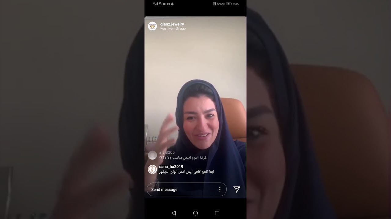 طاقة الألوان (مها عجاج)