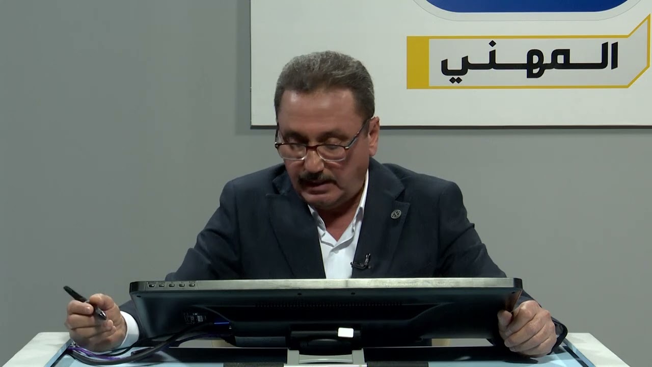 الرياضيات الثالث المهني الفرع الزراعي والفنون التطبيقية- الفصل الاول / القطوع المخروطية      ج1