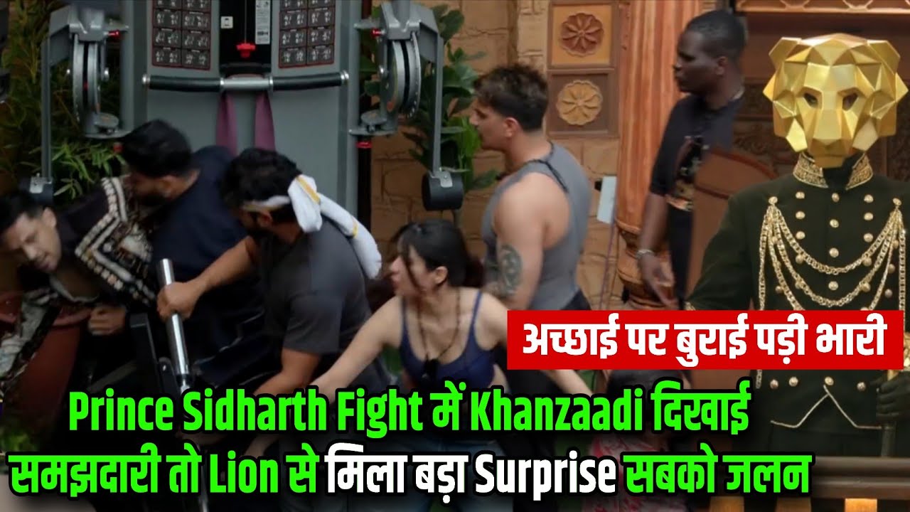 Prince Sidharth Fight में Khanzaadi दिखाई समझदारी तो Lion से मिला बड़ा Surprise The 50 Lafda