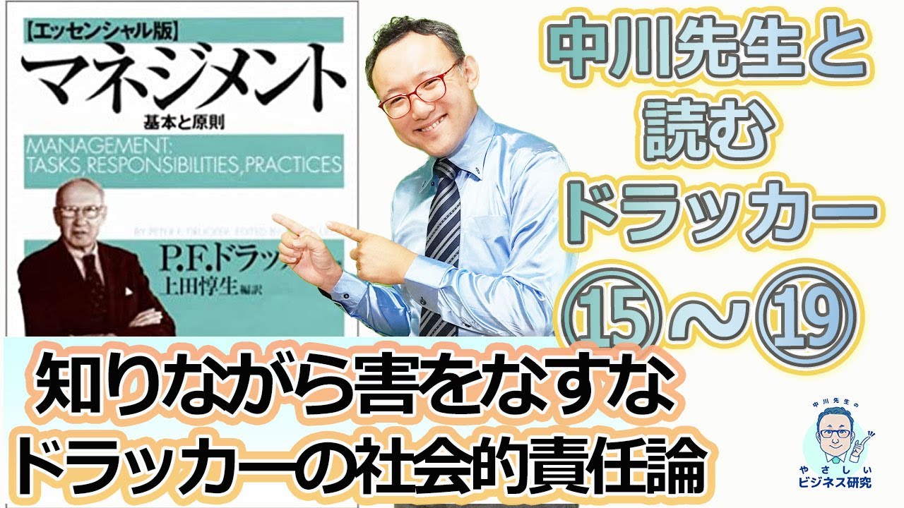 知りながら、害をなすな ”Not knowingly to do harm