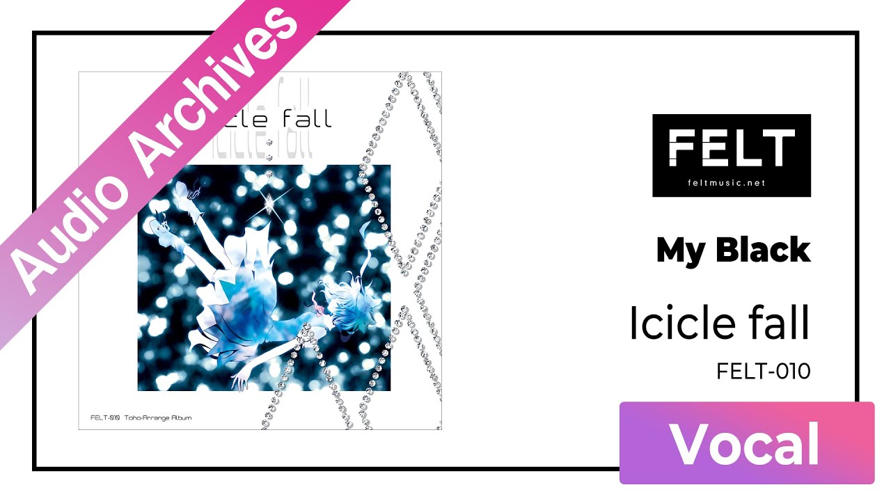 【FELT】07. My Black（FELT-010 Icicle fall）[Audio Archives]