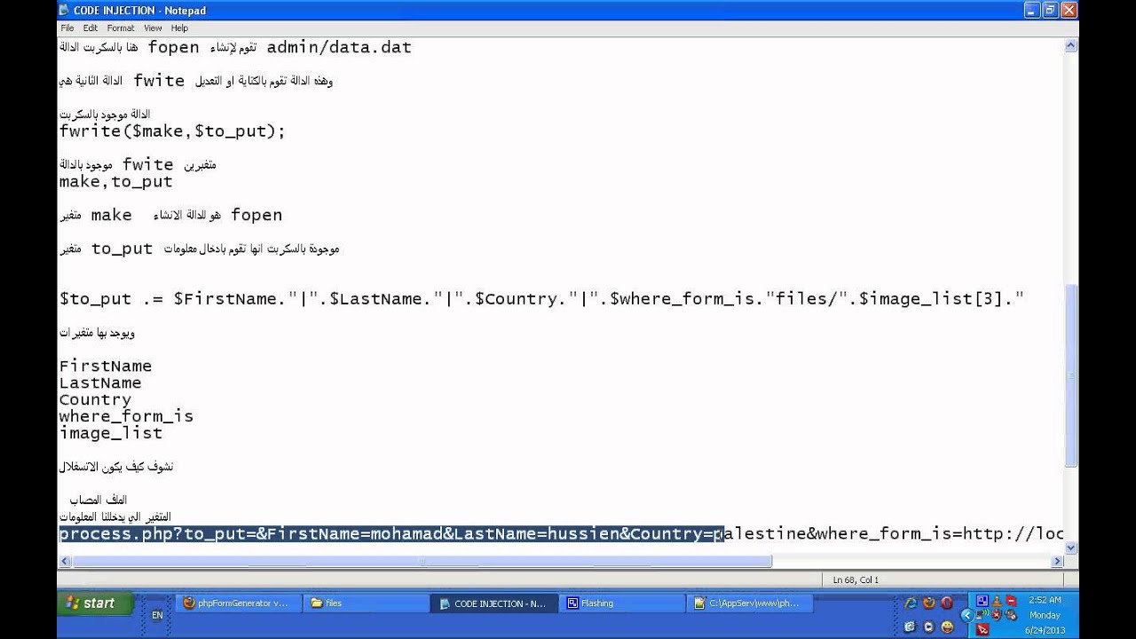 CODE INJECTION