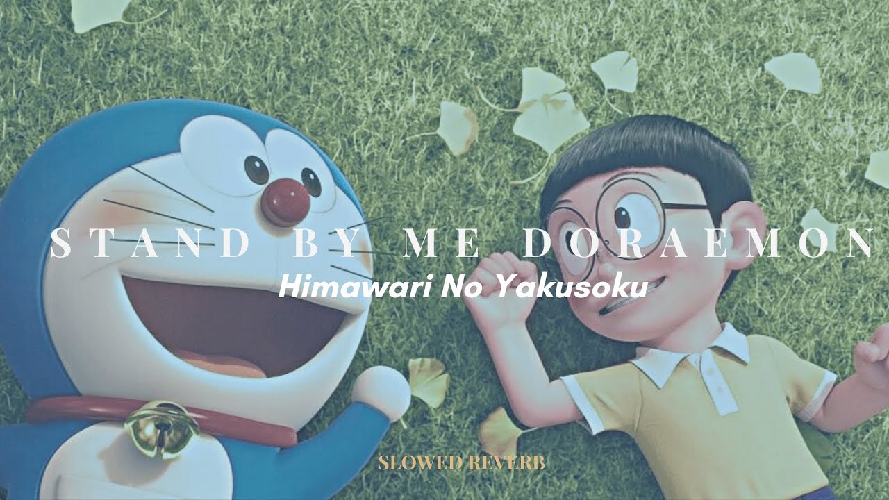 stand by me doraemon - himawari no yakusoku (𝙨𝙡𝙤𝙬𝙚𝙙+𝙧𝙚𝙫𝙚𝙧𝙗)