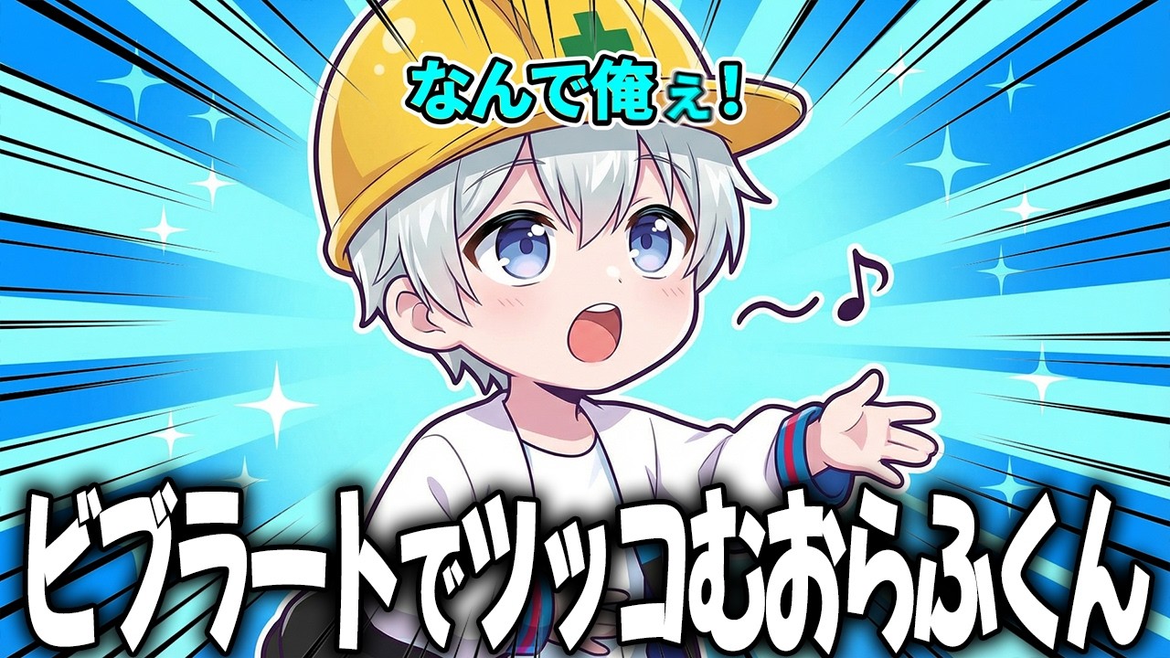 ボイトレの影響でツッコミにビブラートが入るおらふくん【ドズル社切り抜き】